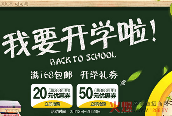 �ɿ���ͯ�b���|��Ş���_(k��i)�W(xu��)�Y�����(d��ng)����M(j��n)����