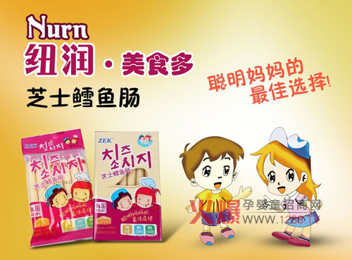 �~��(r��n)��ͯʳƷ���Ľ�(j��ng)�I(y��ng)ģʽ