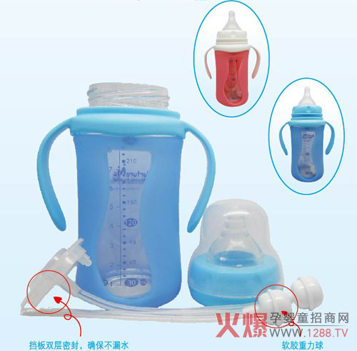 樂其兒帶保護套玻璃自動吸管奶瓶
