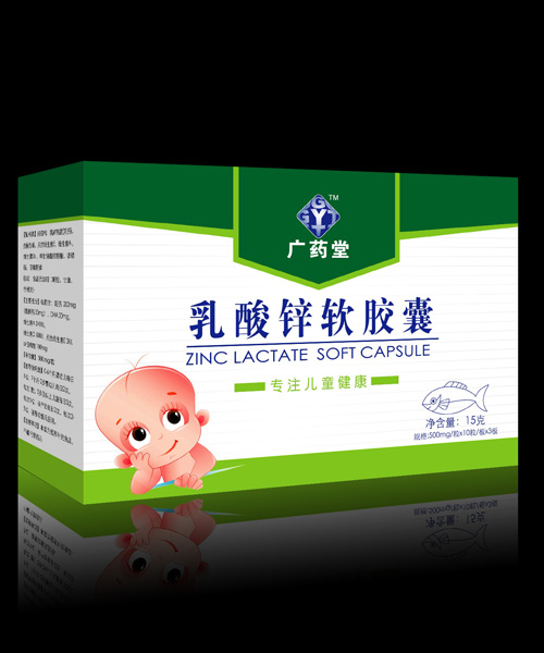 廣藥堂乳酸鋅軟膠囊