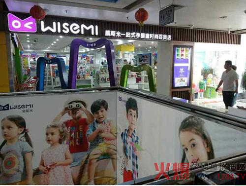 ����������WISEMI��˹�ס�һվʽ�Ћ�ͯ�r(sh��)�а�؛��¡���_�I(y��)