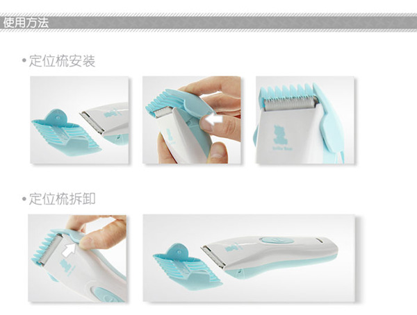 С����HL-0658��ͯ���l(f��)��ʹ�÷���