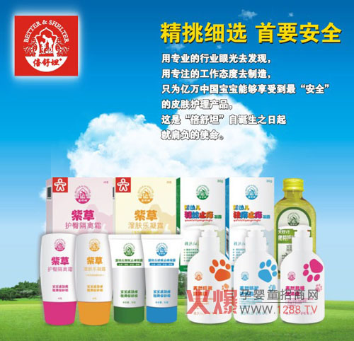 ����̹�����o�wƷ����Ʒ�|(zh��)