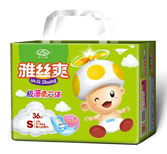 雅絲爽超級薄雙重立體護圍芯體嬰兒紙尿片S碼