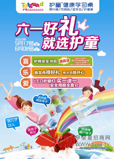 ��һ��ͯ��(ji��) �o���ӵĶY�����ˆ���