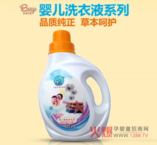 ���þ��`�냺ϴ��Һ Ʒ�|(zh��)�����ݱ����o(h��)