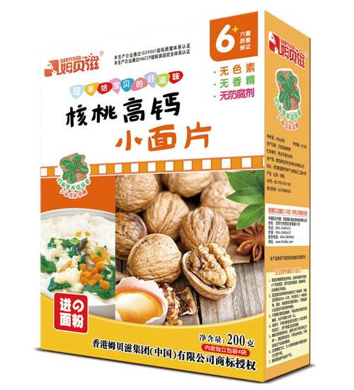 ķؐ�̺��Ҹ��}С��Ƭ