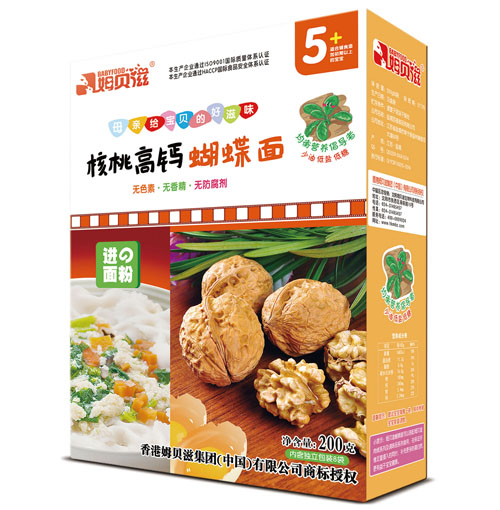 姆貝滋核桃高鈣蝴蝶面