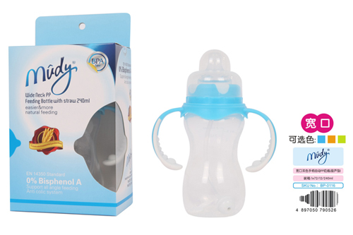 麥地寬口雙色手柄自動PP奶瓶(葫蘆型)240ML