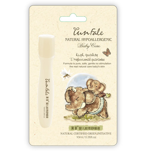 潤(rùn)菲嬰兒舒緩液10ml