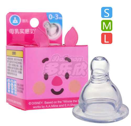 迪士尼寶寶標口徑母乳實感奶嘴