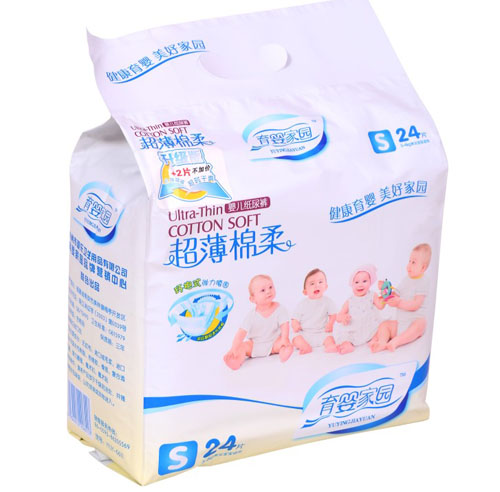 育嬰家園超薄棉柔嬰兒紙尿褲S碼