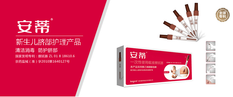 QQ�؈D20140820163819