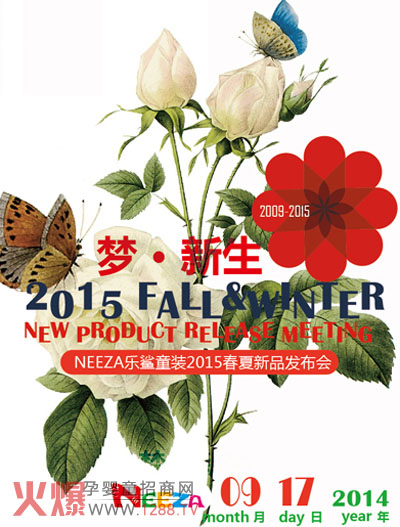 ��(l��)��?f��)��b2015������Ʒ�l(f��)����(hu��)�\(ch��ng)�����W�R