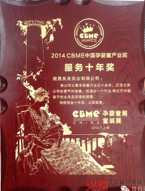 ���ґc������������˾�s�@CBME�Ћ�ͯ������(w��)ʮ�ꪄ(ji��ng)��