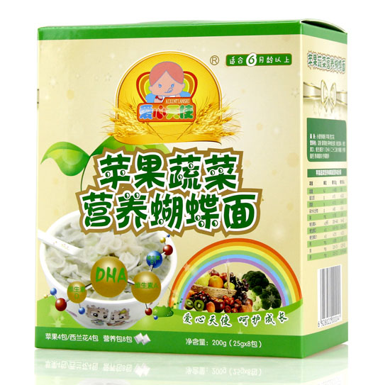 愛心天使蘋果蔬菜營(yíng)養(yǎng)蝴蝶面