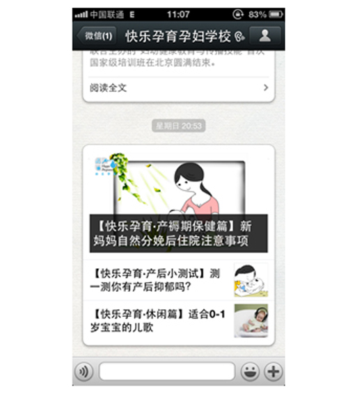 �옷�����ЋD�WУ΢�Ź���ƽ�_