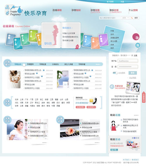 �옷(l��)�����̌W(xu��)�W(w��ng)վ