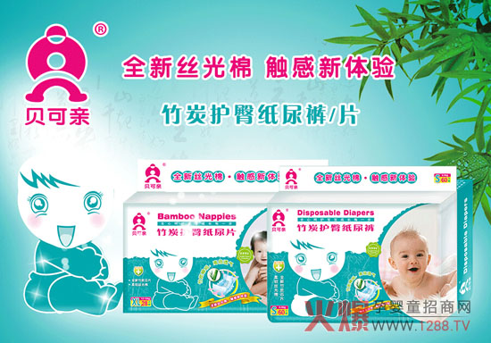 ؐ���H��̿������Ʒ�M�ڲ��|(zh��)�n����ˇ