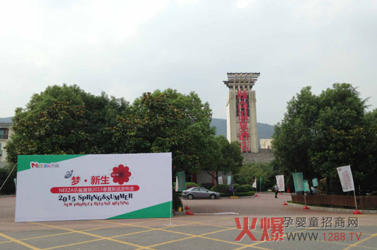 ��(m��ng)����������(l��)��?f��)��b2015������Ʒ�l(f��)����(hu��)�A�M��Ļ