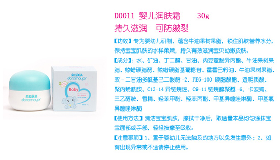 ���������냺��(r��n)�w˪30g