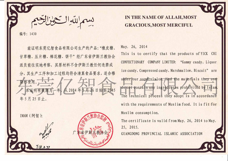 �|ݸ�|��ʳƷ���޹�˾�C��(sh��)