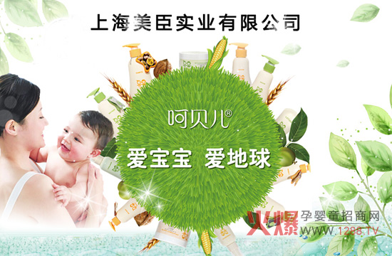 ��ؐ����ͯ�o�w��ȫ���������Iϴ�o�Ј��l(f��)չ