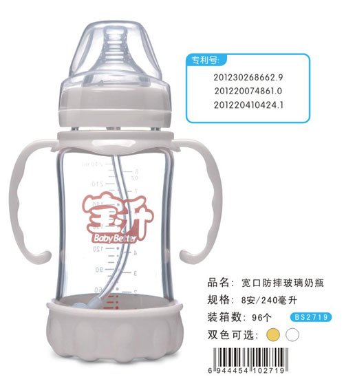 �������ڷ���������ƿ