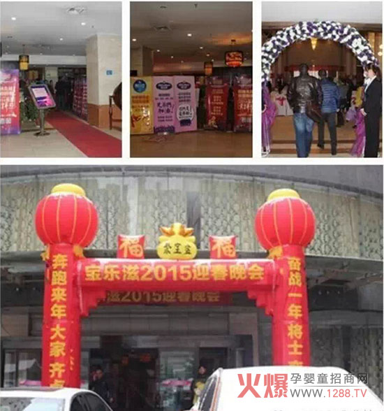 ��̩���������̷�2015��ӭ�����������ʢ��`��