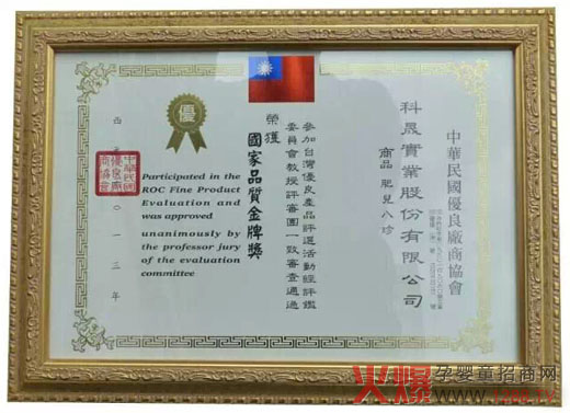 2013��ʃ�����ϵ�Ы@�Ç���Ʒ�|(zh��)���ƪ�