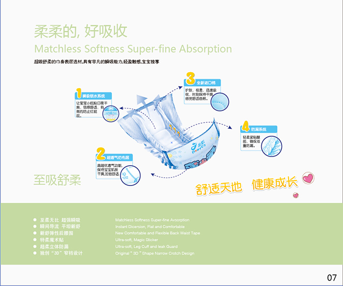 �������Ƭ�ƌW(xu��)�O(sh��)Ӌ(j��)