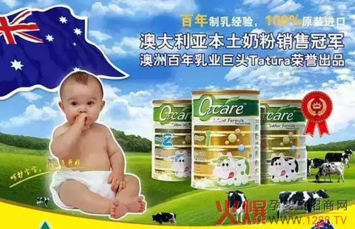 OZcare���˿�ţ���׃��䷽�̷ۣ��i����ȫ �������