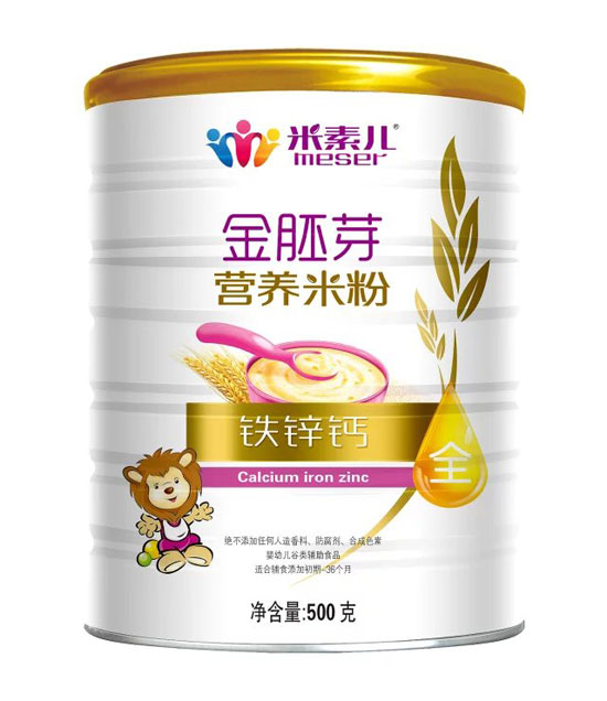 米素兒鐵鋅鈣金胚芽營(yíng)養(yǎng)米粉聽(tīng)裝