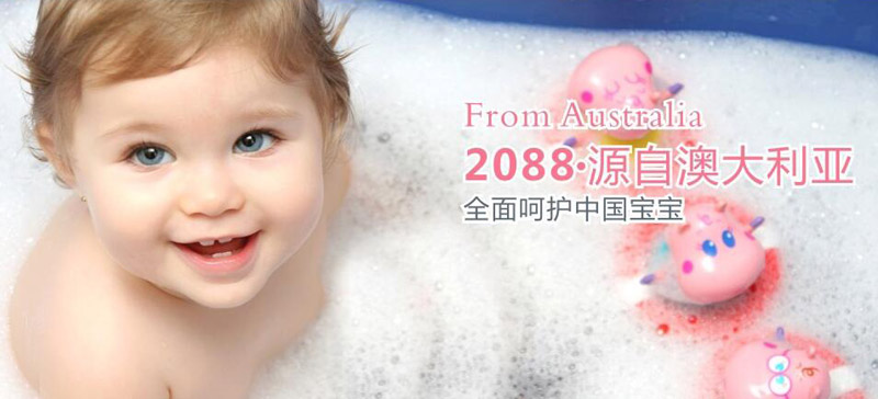 2008��ͯϴ�o(h��)��Ʒ����