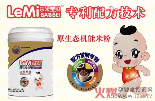 �ԮaƷ���� �������l(f��)����ͯ�I�B(y��ng)Ʒ�I��