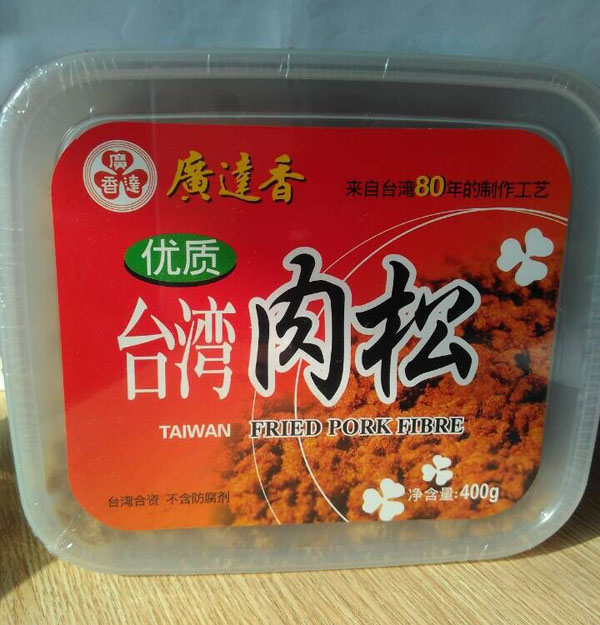 廣達香優(yōu)質肉松