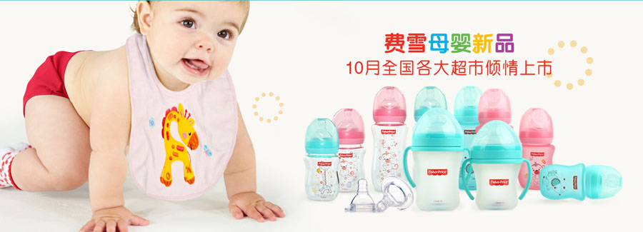 �M(f��i)ѩĸ����Ʒ