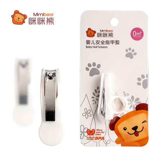 瞇瞇熊清潔護理套裝yinge安全指甲鉗