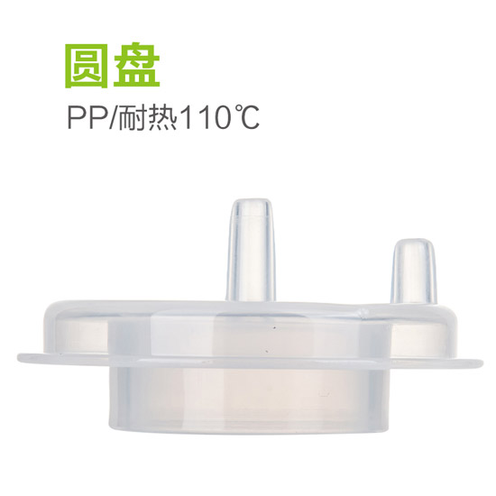 瞇瞇熊寬口徑自動(dòng)吸管圓盤