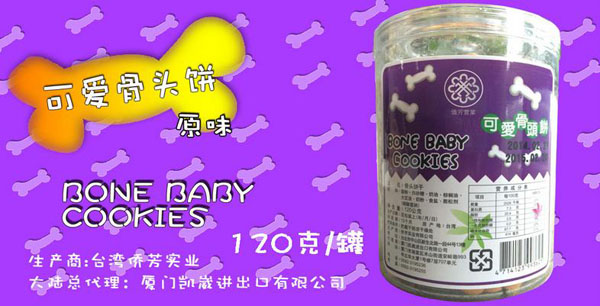 �S���ɐ۹��^�