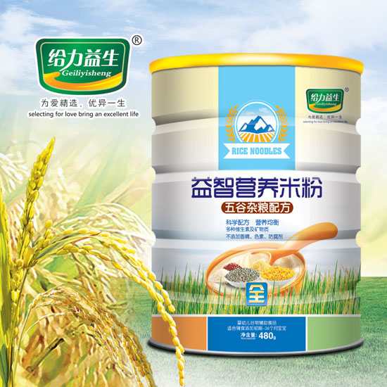 給力益生益智營養(yǎng)米粉(五谷雜糧鐵桶)