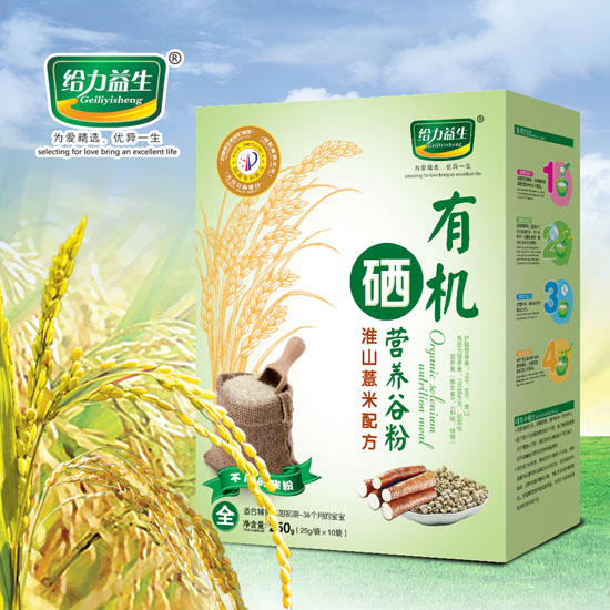 �o�������ЙC(j��)���I(y��ng)�B(y��ng)�׷ۣ���ɽ޲�׺��b��