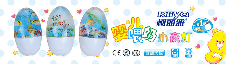 ���^�п�������ӿƼ����޹�˾Сҹ������