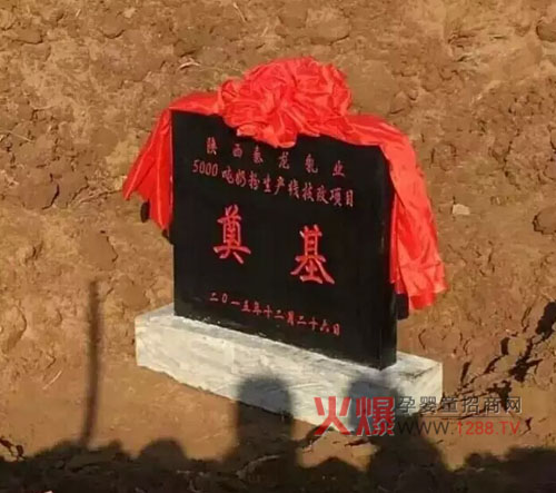 ����Ʒ����������(d��ng)�r(sh��) ʥ����I(y��)��a(ch��n)5000�����̷��S�_��