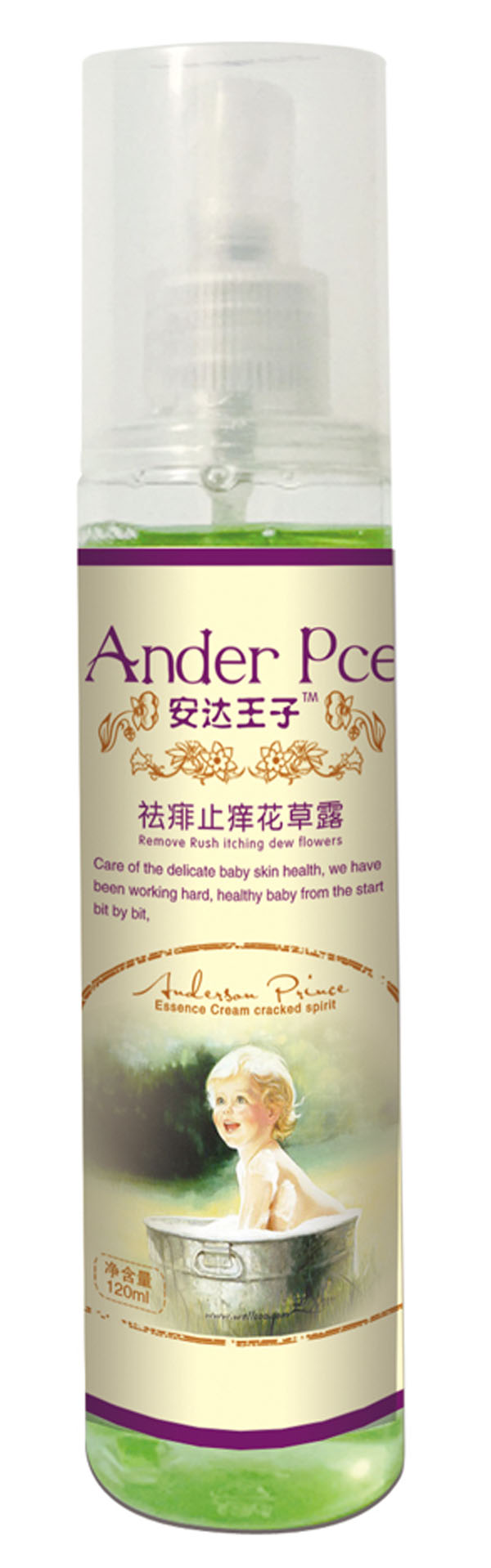 安達(dá)王子祛痱止癢花草露