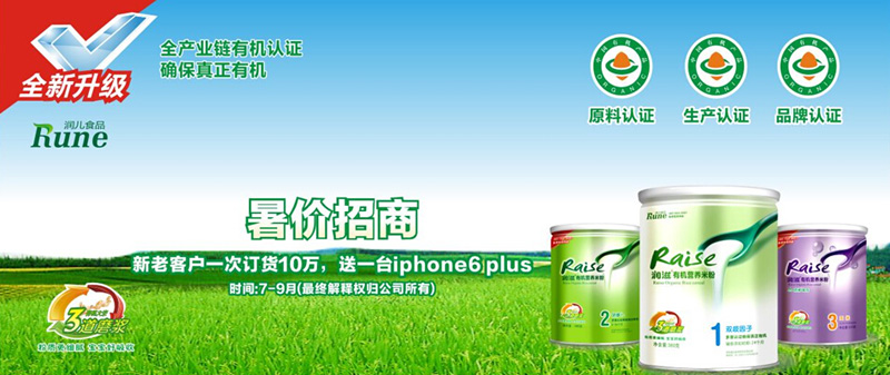 ���ϝ����I�B(y��ng)ʳƷ���޹�˾�a(ch��n)Ʒ����