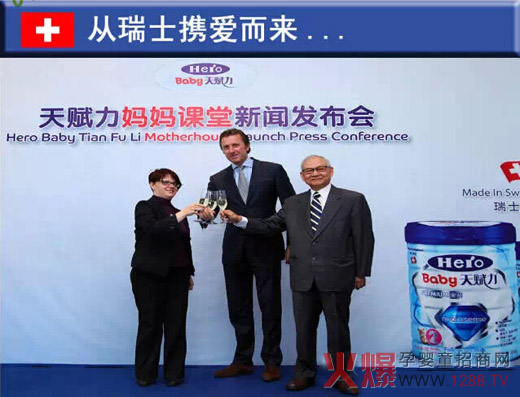 �����F��Herobaby�̷۵���½�?d��ng)y�۶���