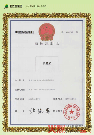 �������̘�(bi��o)ע��(c��)�C