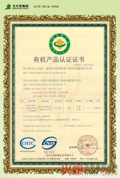 �������ЙC(j��)ʳƷ�C��(sh��)