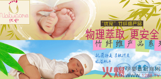 ���u�c����ͯ��Ʒ��˾�𱬾W(w��ng)���v������վ��������